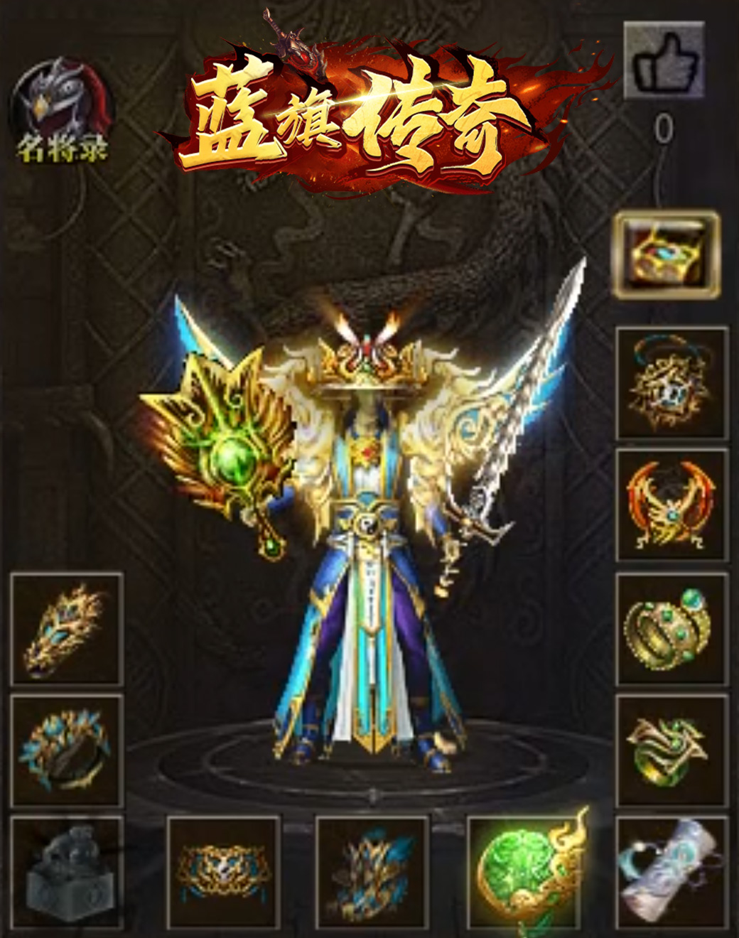 道士