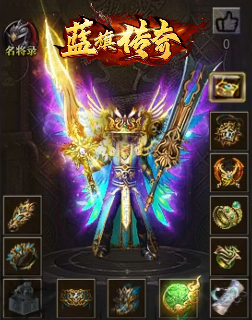 技能2