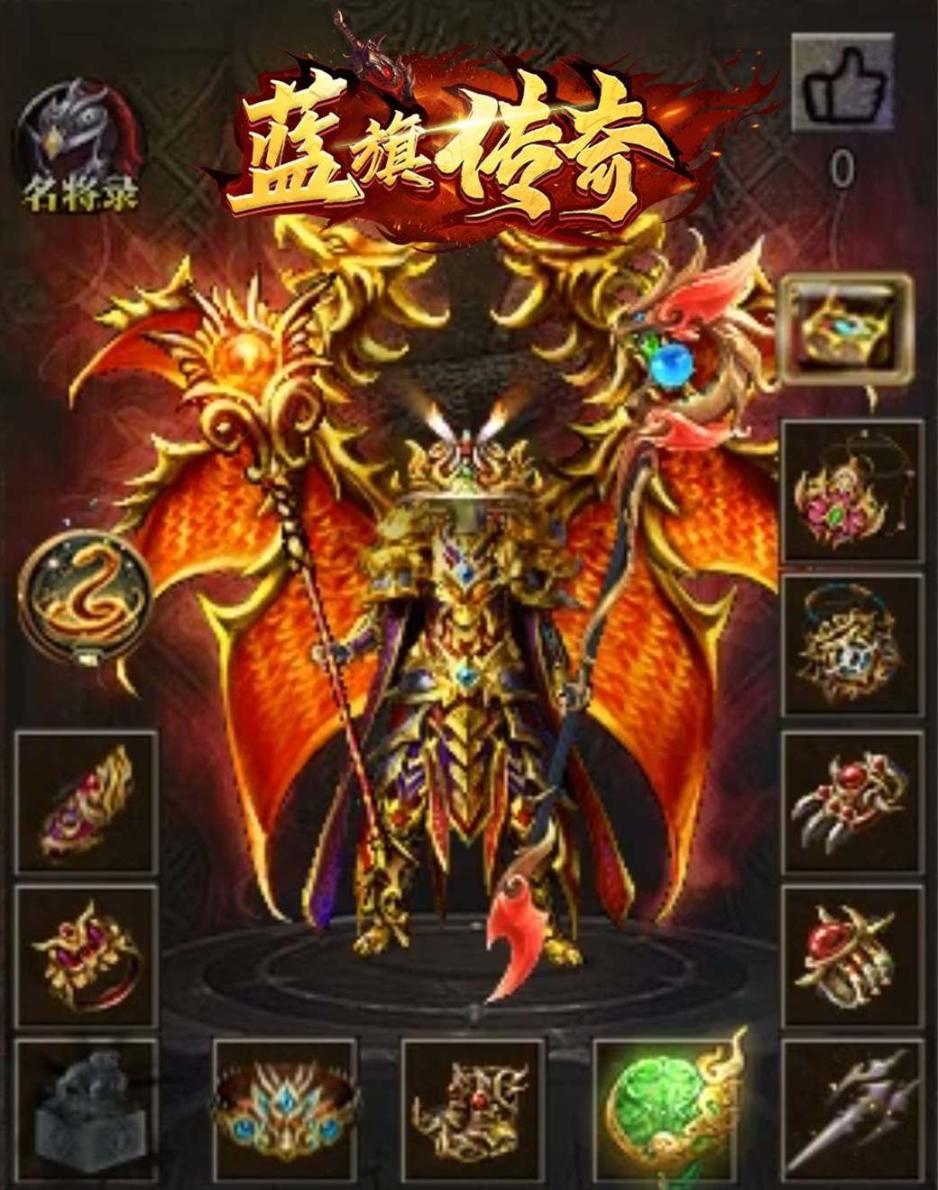 技能3