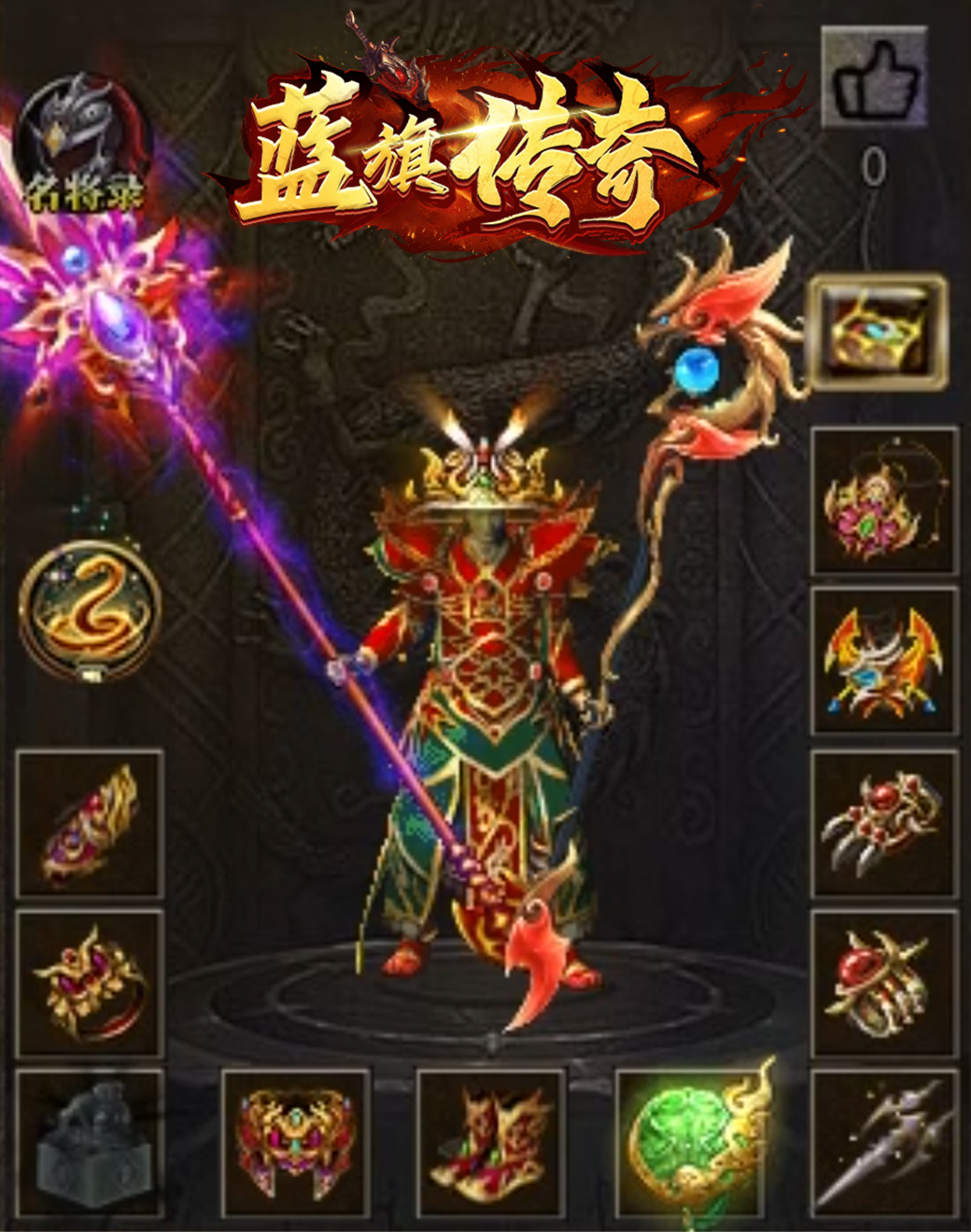 技能4