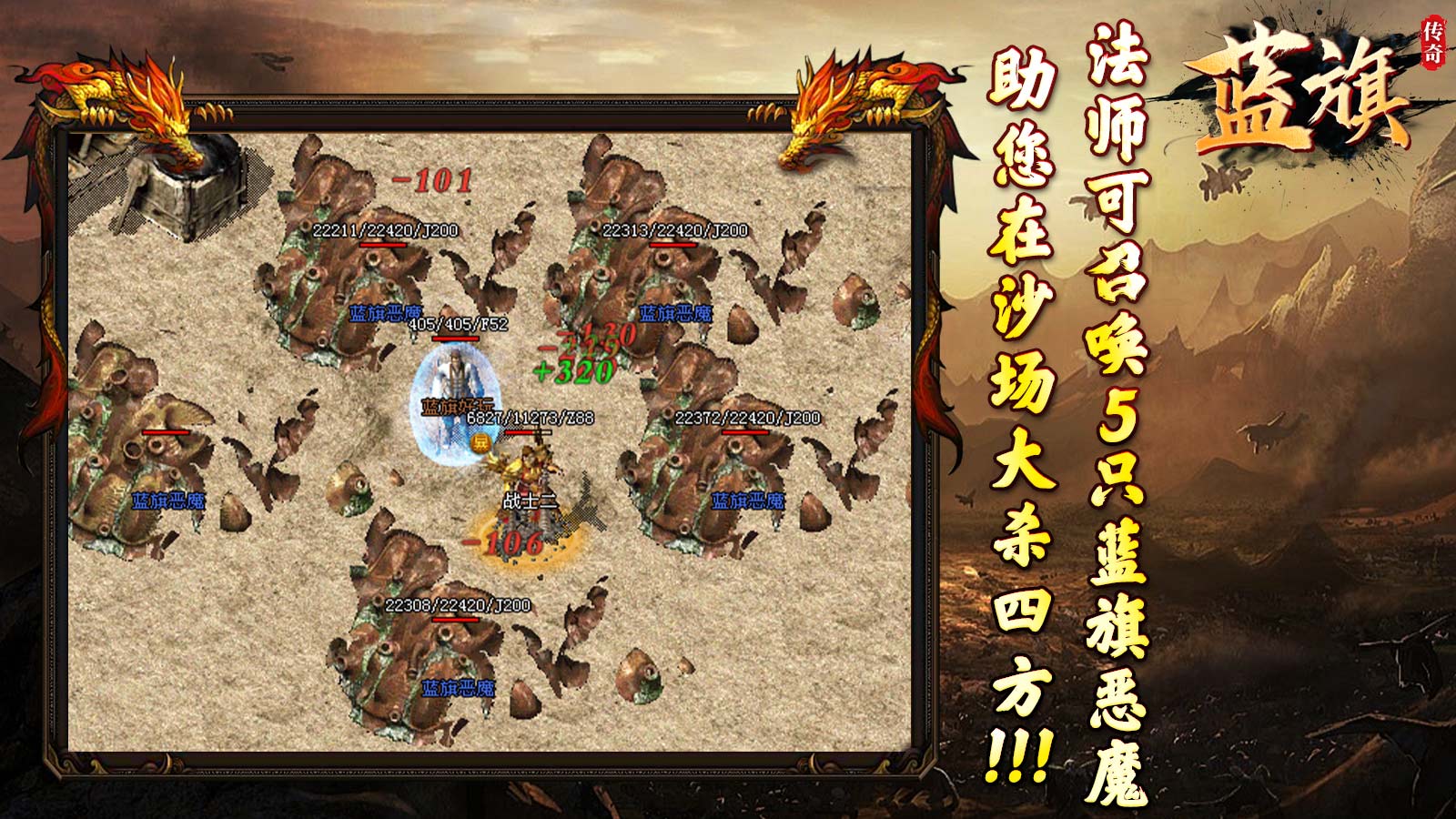 等级奖励